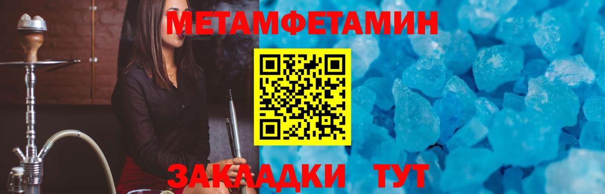 Amphetamine  Amphetamine  Вход с VPN  АМФЕТАМИН 97%  Братск 