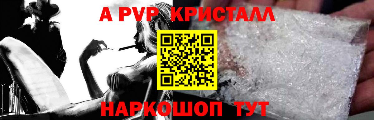 A-PVP СК Братск