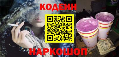бутик Ставрополь