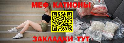 бутик Ставрополь