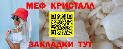 бутик Ставрополь