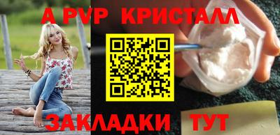 бутик Ставрополь