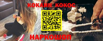 бошки Старая Купавна
