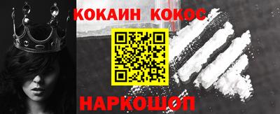 бутик Ставрополь