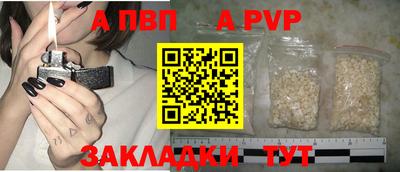 бошки Старая Купавна