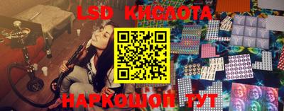 бошки Старая Купавна