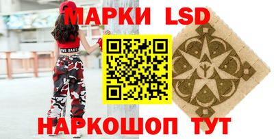 марки lsd Среднеуральск