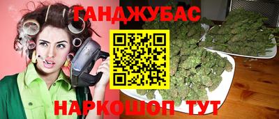 бошки Старая Купавна