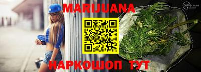 бошки Старая Купавна