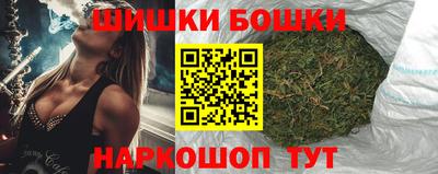 бошки Старая Купавна