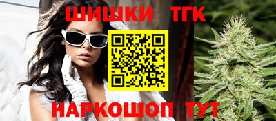 бутик Ставрополь