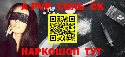 марки lsd Среднеуральск