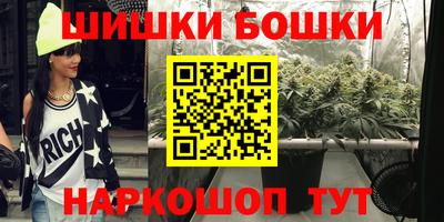 бошки Старая Купавна