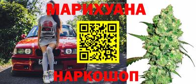 бутик Ставрополь