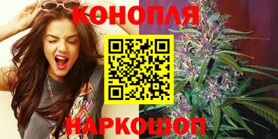 бутик Ставрополь