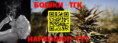бутик Ставрополь