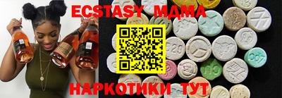 бутик Ставрополь