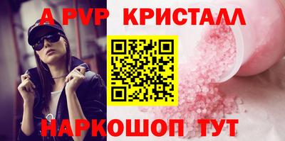 бутик Ставрополь