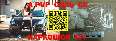 бошки Старая Купавна