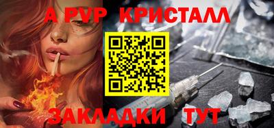 бошки Старая Купавна