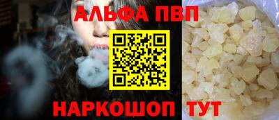 бутик Ставрополь