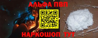 бошки Старая Купавна