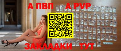 бутик Ставрополь