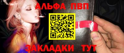 бутик Ставрополь