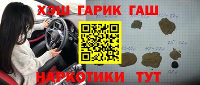 бошки Старая Купавна
