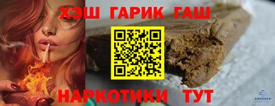 бутик Ставрополь