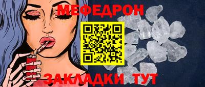 бутик Ставрополь