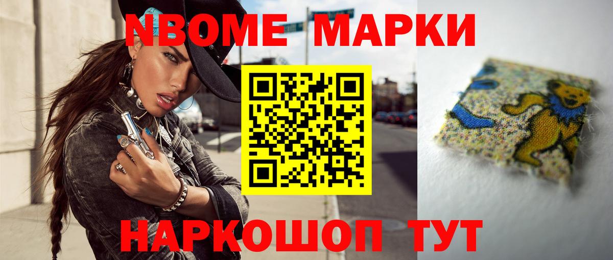 Братск  LSD-25 экстази ecstasy  Вход с VPN  LSD-25 экстази ecstasy 