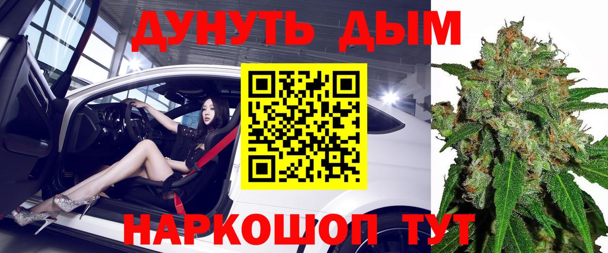 Шишки марихуана ГИДРОПОН  Конопля Amnesia  Бошки Шишки семена  Вход с VPN  Каннабис гибрид  Братск 